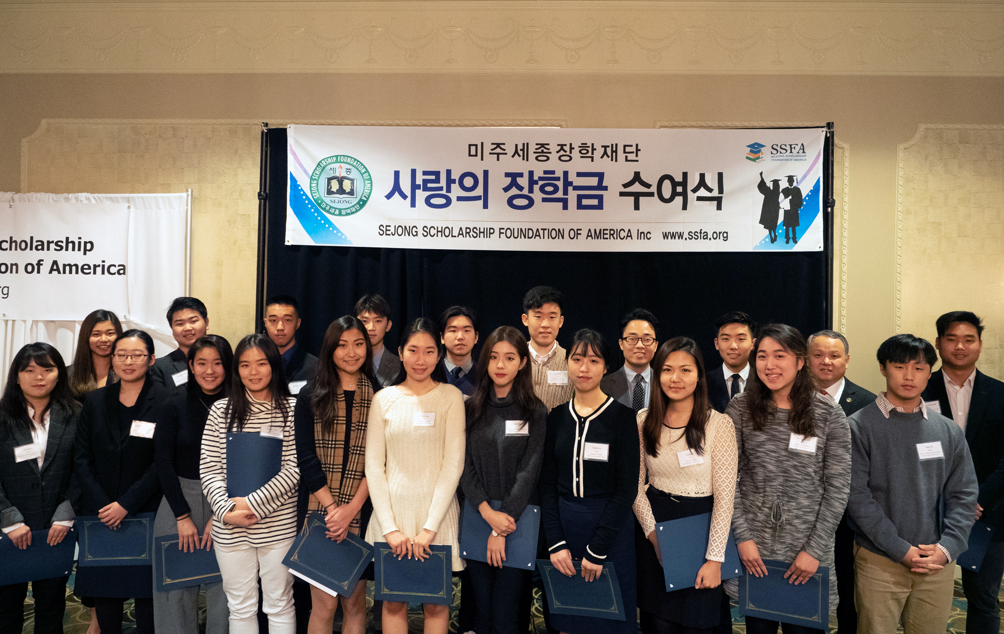 Students Group Photo - 2018 Sejong Scholarship Foundation of America (SSFA) Scholarship Award Ceremony