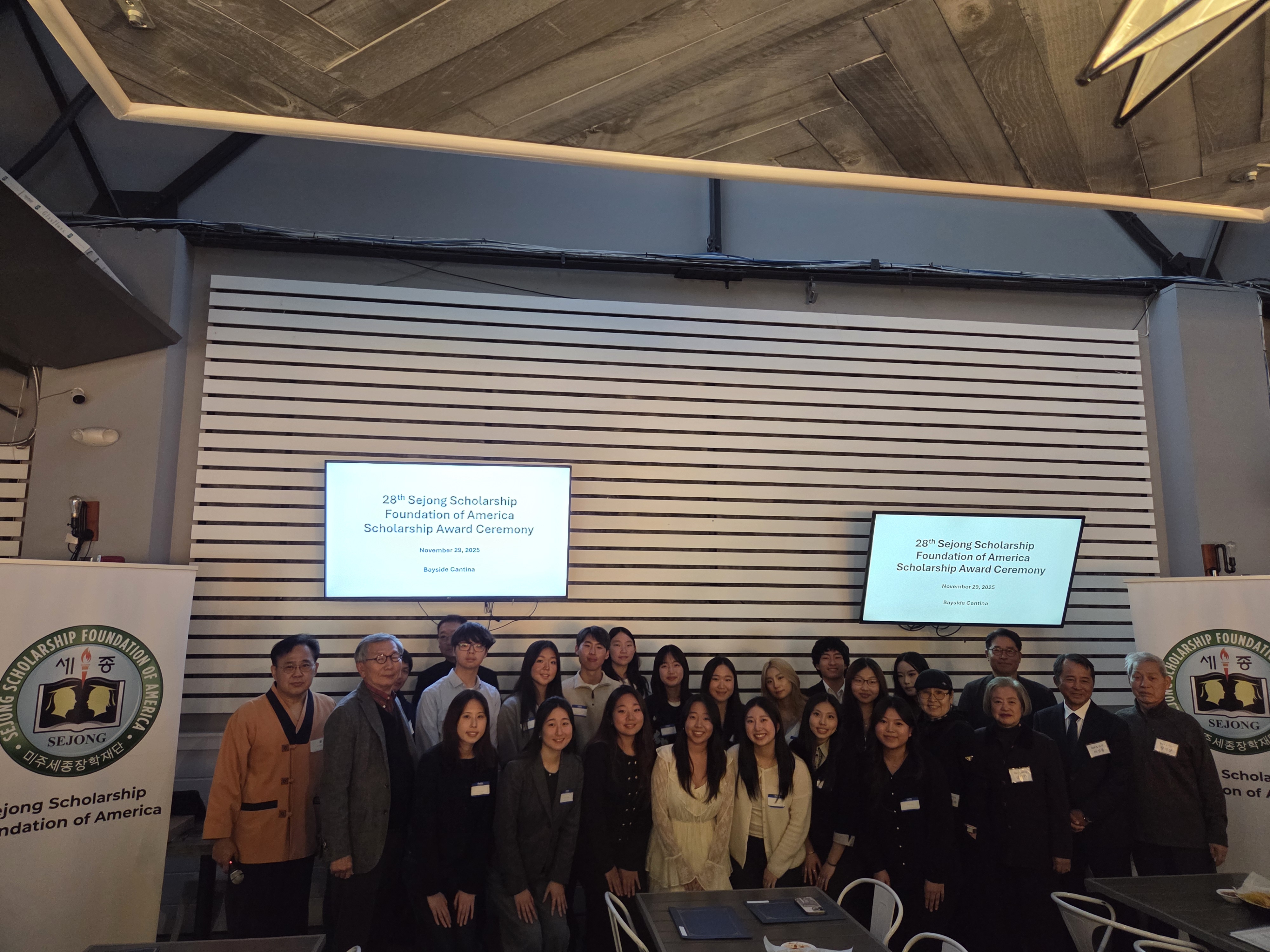 Students Group Photo - 2025 Sejong Scholarship Foundation of America (SSFA) Scholarship Award Ceremony