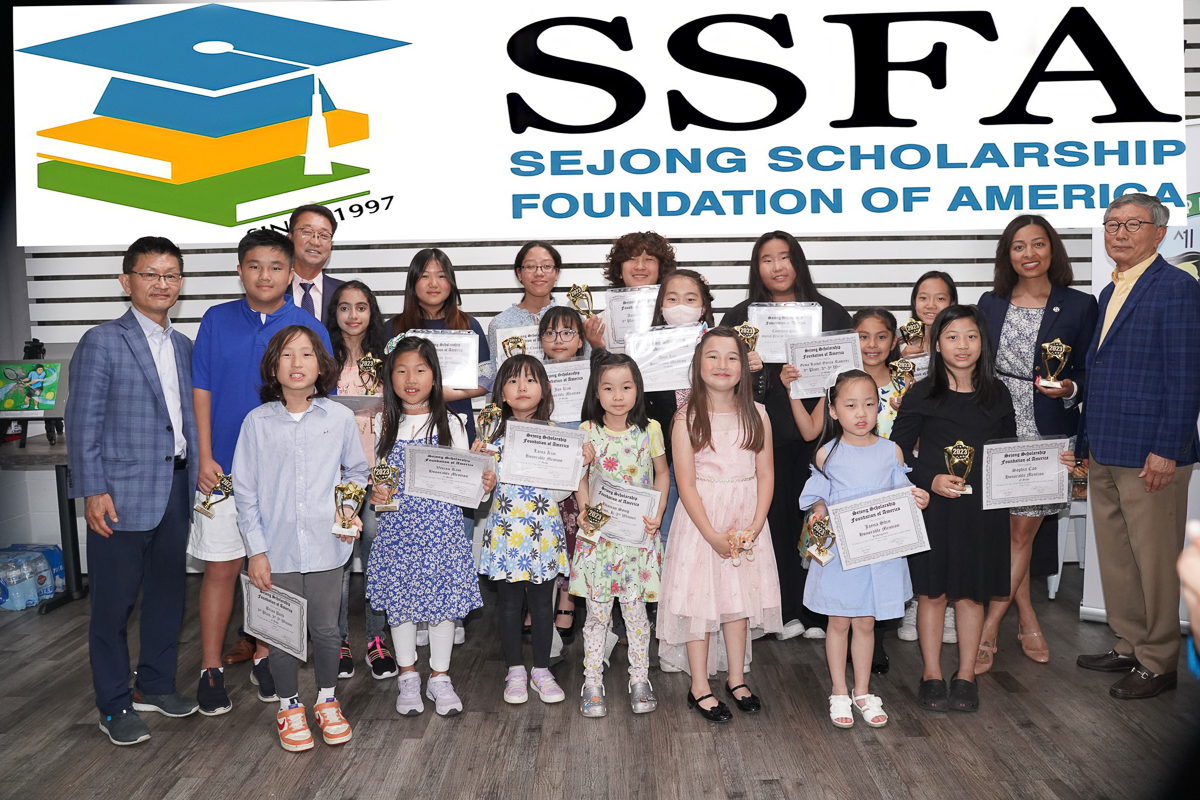 Art Contest 2023 Sejong Scholarship Foundation of America (SSFA)