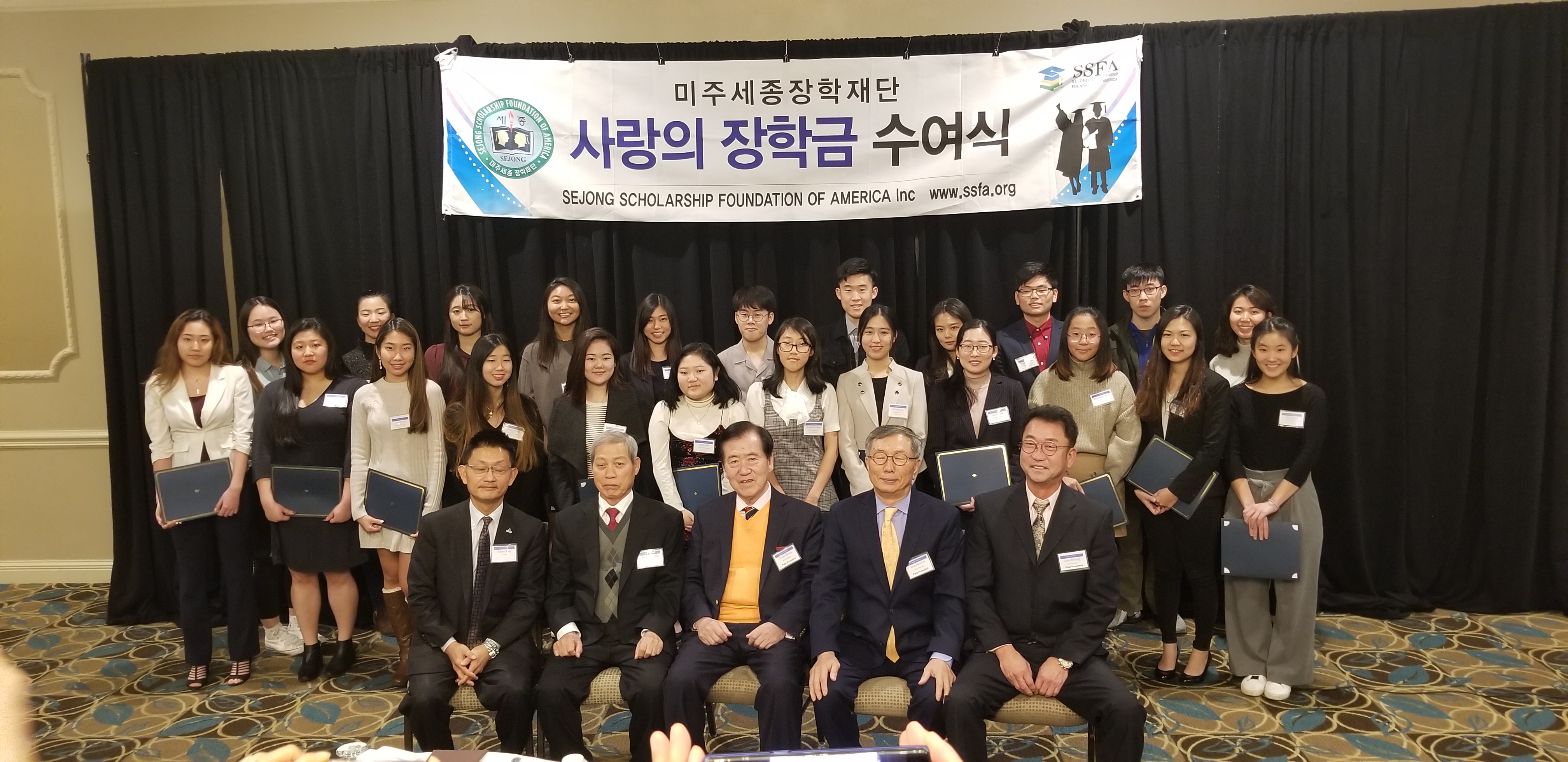 Students Group Photo - 2019 Sejong Scholarship Foundation of America (SSFA) Scholarship Award Ceremony