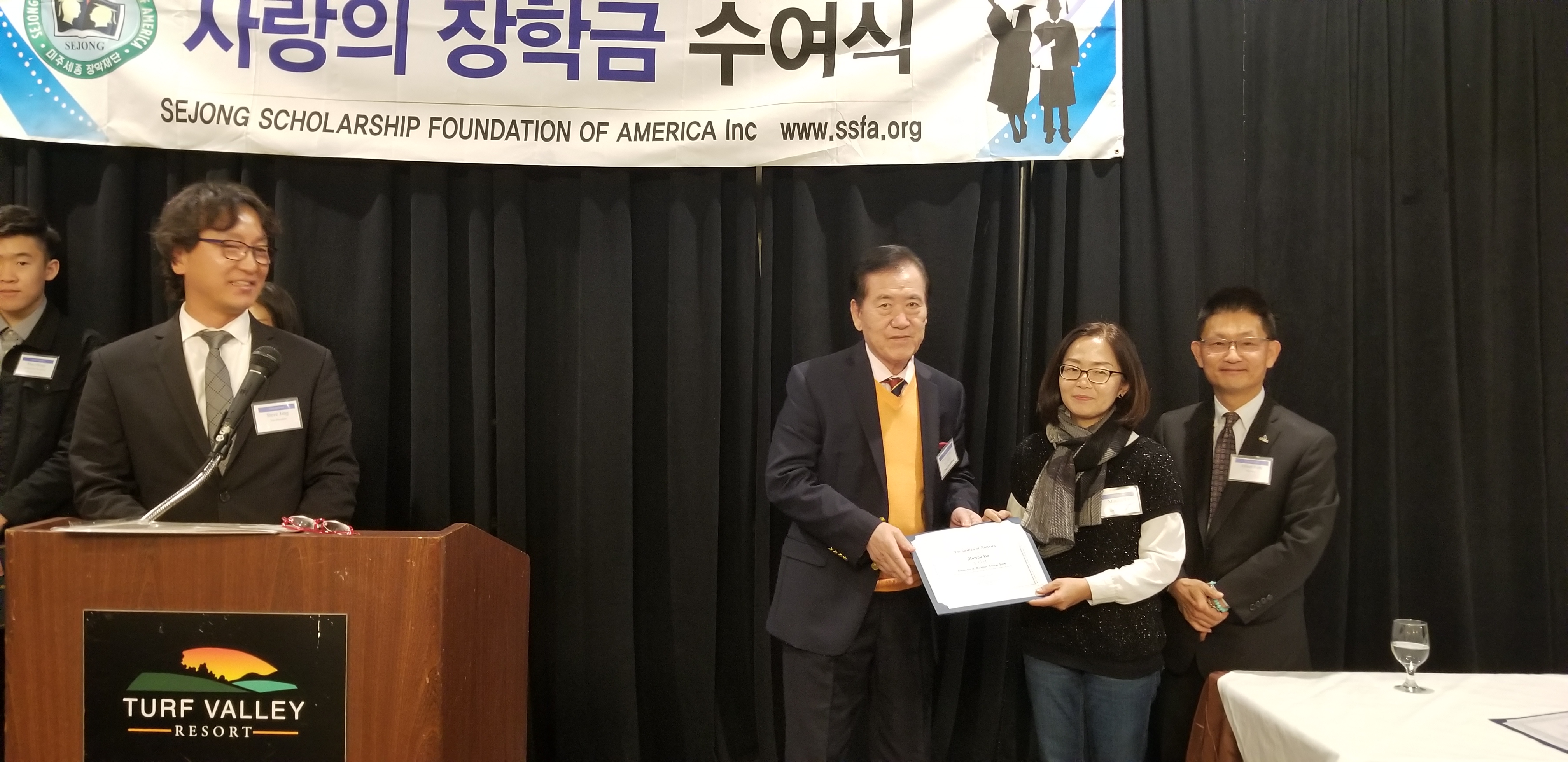 2019 Sejong Scholarship Foundation of America (SSFA) Scholarship Award Ceremony #4