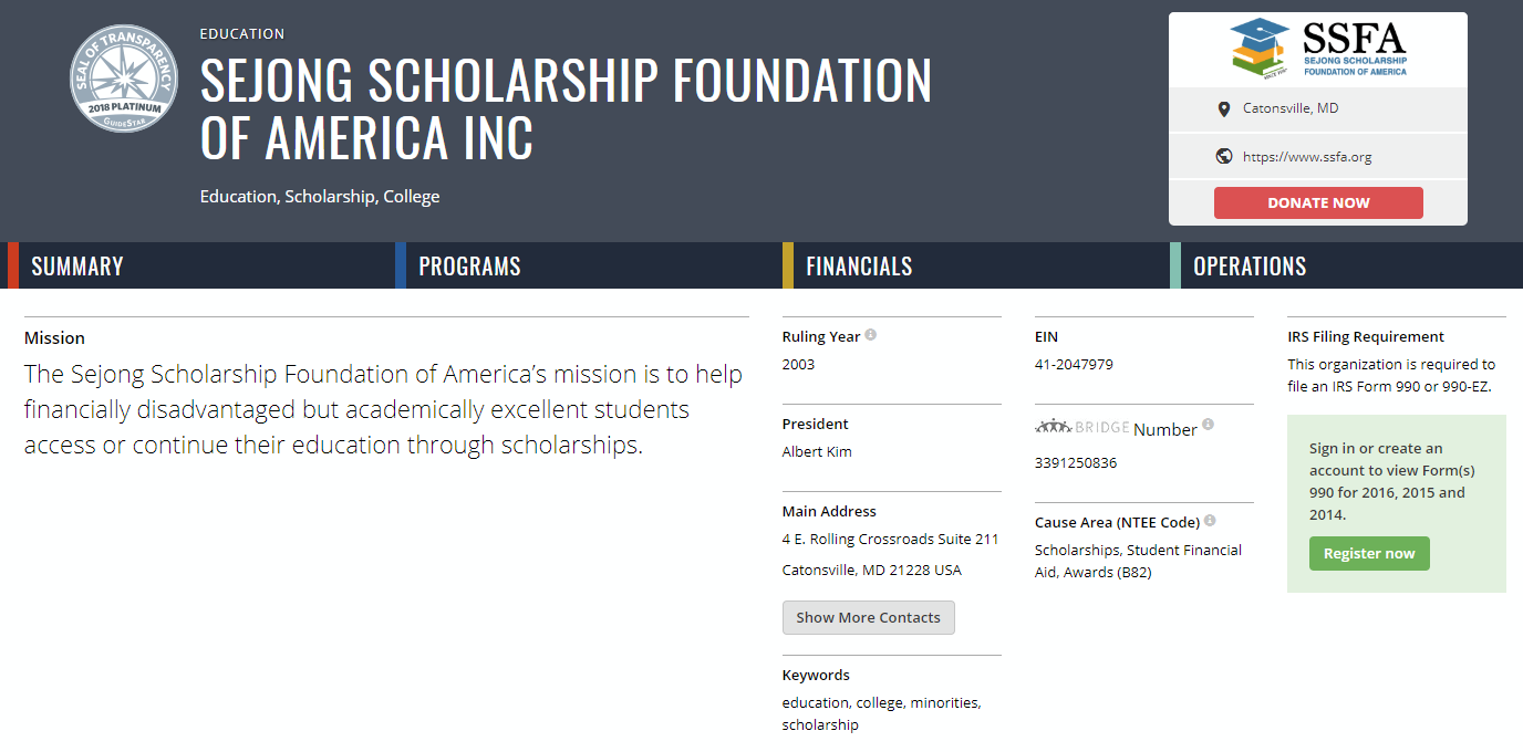 SSFA GuideStar Platinum profile