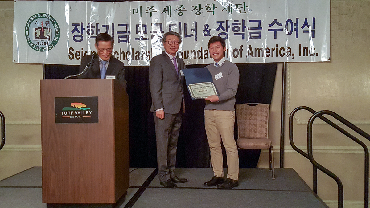 SSFA scholarship award ceremony