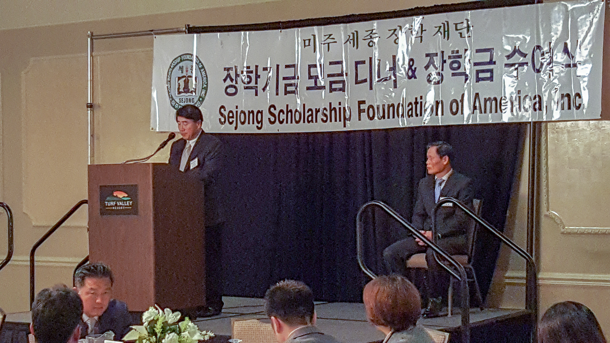 SSFA event photo