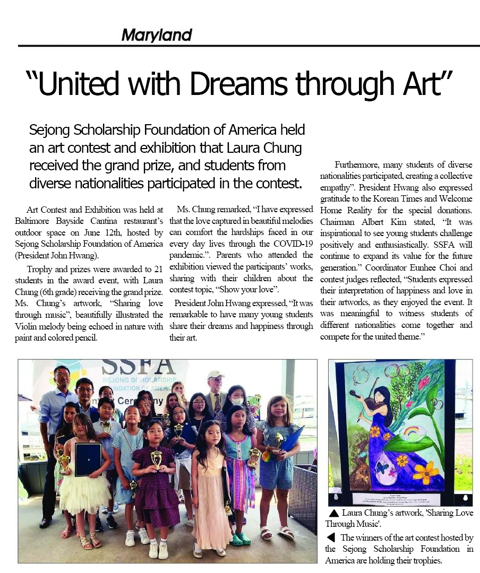 2022 "Spread Your Love" Art Contest & Exhibition