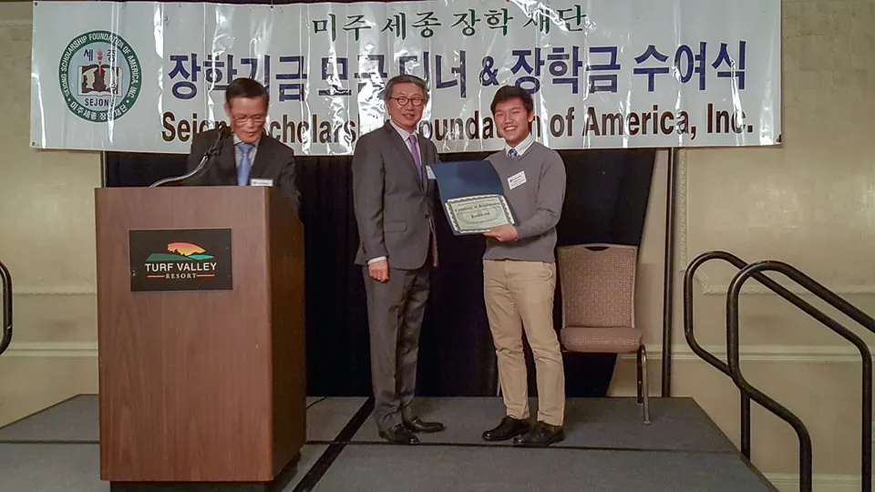 SSFA scholarship award ceremony