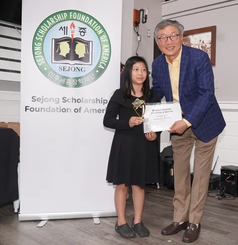 2023 "I Am Proud" Art Contest Exhibition #54