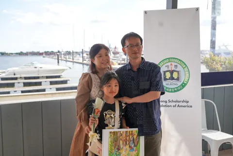2025 SSFA Art Contest Results — "The Happiest Moment" #52