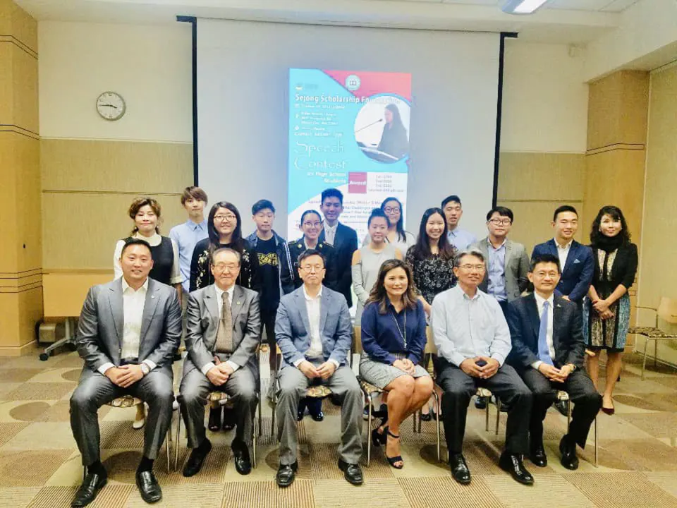 2018 SSFA Speech Contest finals