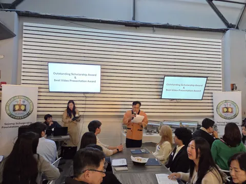 2025 Sejong Scholarship Foundation Award Ceremony #11