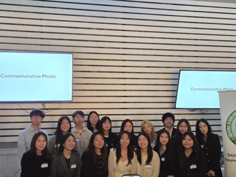 2025 Sejong Scholarship Foundation Award Ceremony #12