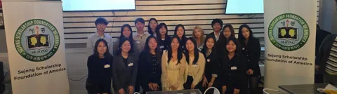 2025 Sejong Scholarship Foundation Award Ceremony #17