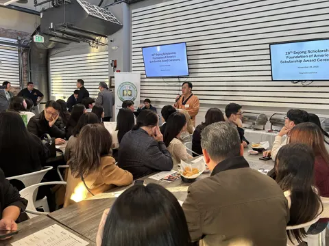 2025 Sejong Scholarship Foundation Award Ceremony #20